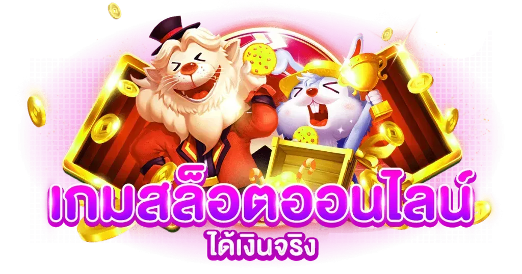TGABUNNY เดิมพันสุดคูล สไตล์กระต่ายน้อย